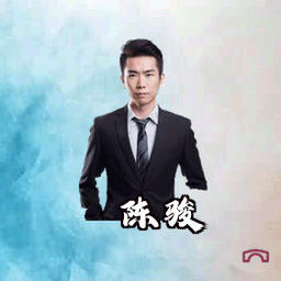 陈骏