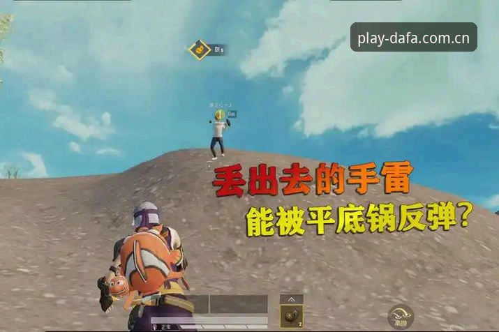 揭秘大发DAFA电子游戏平台：技术评测背后的真相与体验深度解析